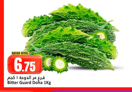 from Qatar available at دانة هايبرماركت in قطر - الشحانية