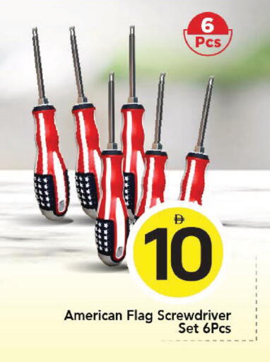 available at مارك & سيف in الإمارات العربية المتحدة , الامارات - دبي