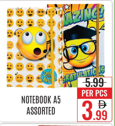 available at DAY STAR DEPARTMENT STORE.L.LC in UAE - Dubai