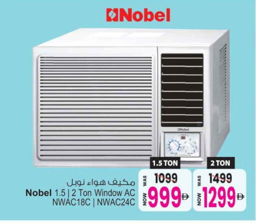 available at Ansar Gallery in UAE - Dubai