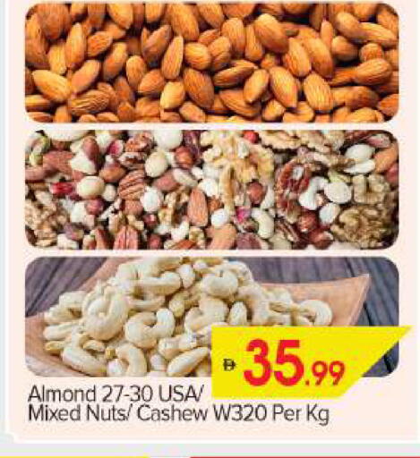 available at بيج مارت in الإمارات العربية المتحدة , الامارات - أبو ظبي