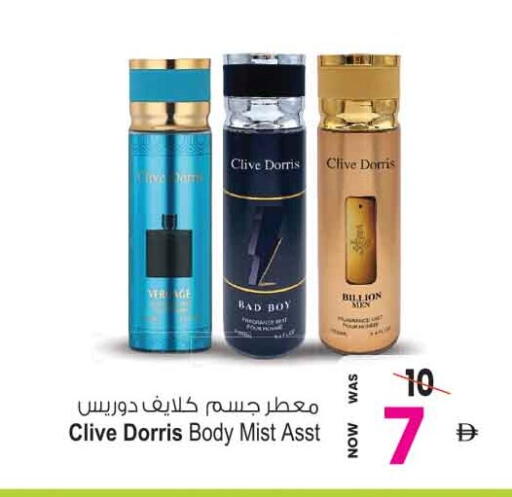 available at Ansar Gallery in UAE - Dubai