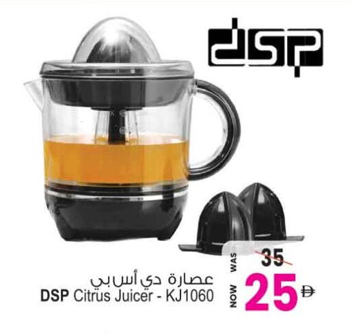 available at Ansar Gallery in UAE - Dubai