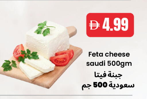 available at بست كووب للتخفيضات هايبرماركت in الإمارات العربية المتحدة , الامارات - دبي