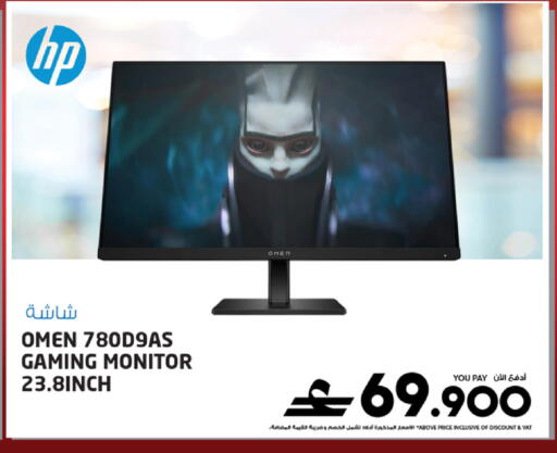 available at شرف دج in عُمان - مسقط‎