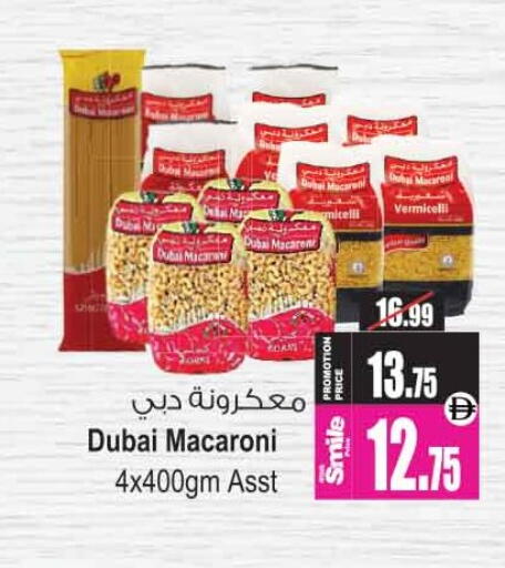 available at أنصار جاليري in الإمارات العربية المتحدة , الامارات - دبي