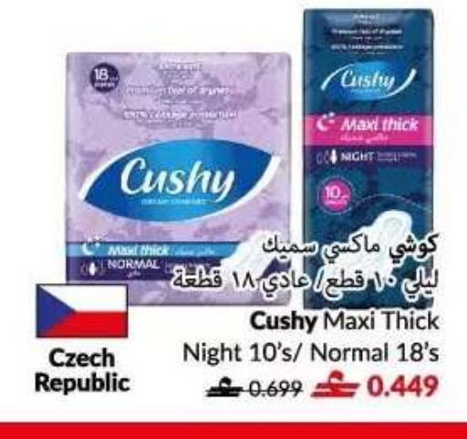 available at VIVA Supermarket in Oman - Muscat