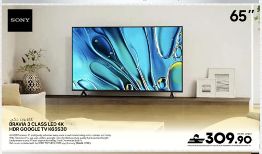 available at شرف دج in عُمان - مسقط‎