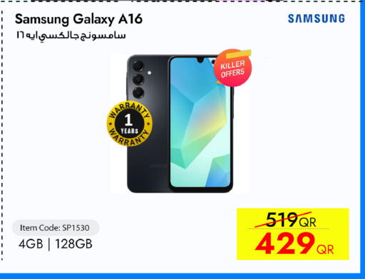 available at سيل بلاينت للهواتف in قطر - أم صلال