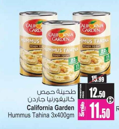 available at Ansar Gallery in UAE - Dubai