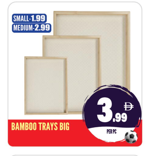 available at Dream Land in UAE - Sharjah / Ajman