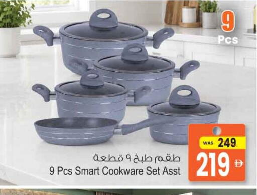 available at Ansar Gallery in UAE - Dubai