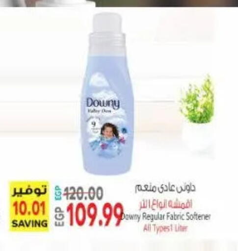 available at New.Penny.market in Egypt - Cairo