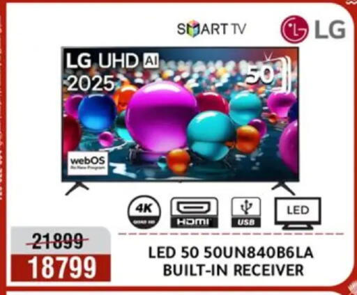 available at Al Morshedy  in Egypt - Cairo