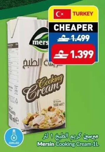 available at VIVA Supermarket in Oman - Muscat