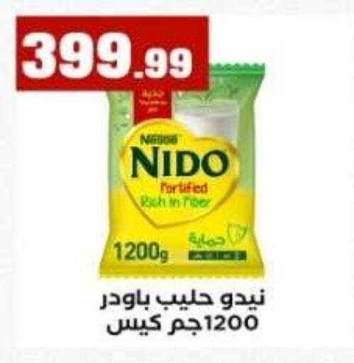 available at مارت فيل in Egypt - القاهرة