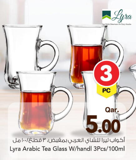 available at Mark & Save  in Qatar - Umm Salal