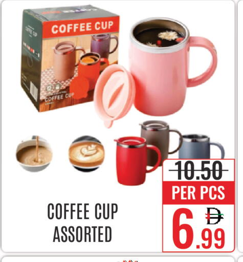 available at DAY STAR DEPARTMENT STORE.L.LC in UAE - Dubai