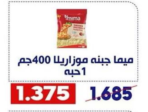available at Qadisiyah Cooperative Society in Kuwait - Kuwait City