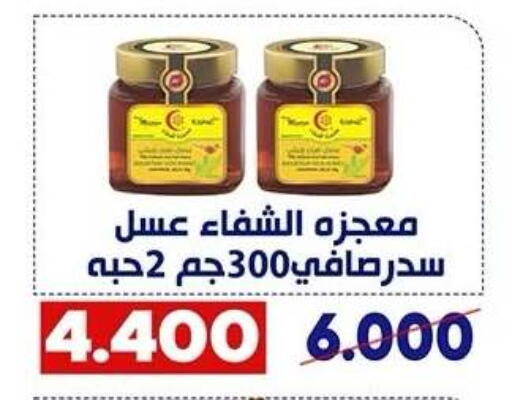available at Qadisiyah Cooperative Society in Kuwait - Kuwait City