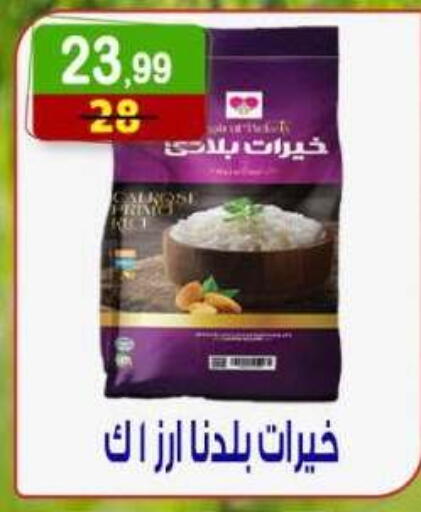 available at Hyper Eagle in Egypt - Cairo