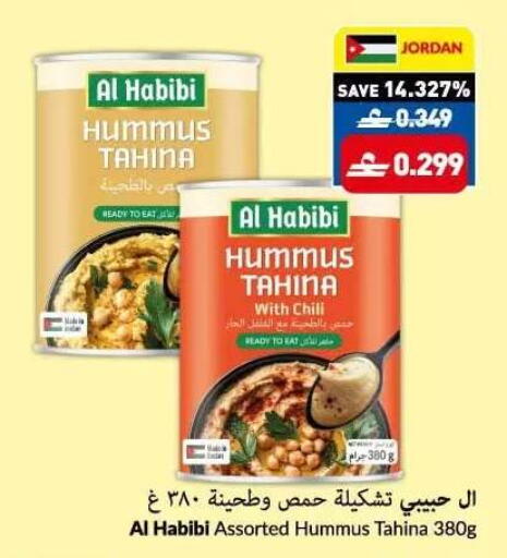 available at VIVA Supermarket in Oman - Muscat