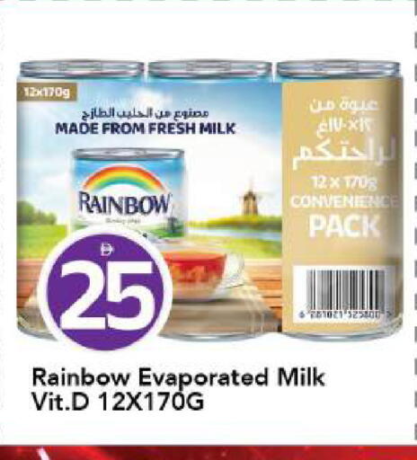 available at مارك & سيف in الإمارات العربية المتحدة , الامارات - دبي