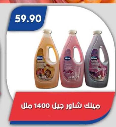 available at Bassem Market in Egypt - Cairo