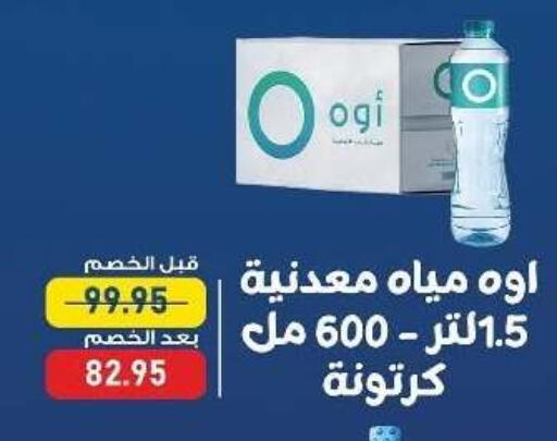 available at Exception Market in Egypt - Cairo