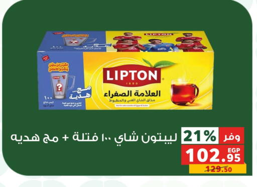available at بنده in Egypt - القاهرة
