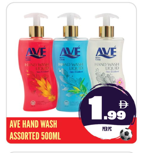 available at Dream Land in UAE - Sharjah / Ajman
