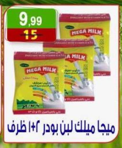 available at Hyper Eagle in Egypt - Cairo
