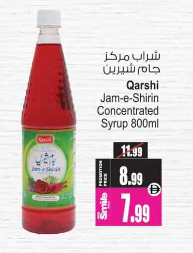 available at Ansar Gallery in UAE - Dubai