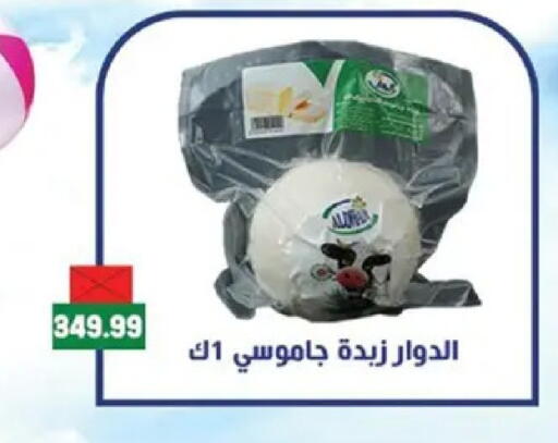 available at أولاد المحاوى in Egypt - القاهرة