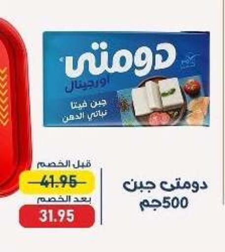 available at Exception Market in Egypt - Cairo