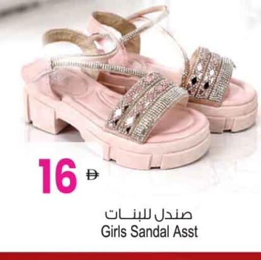 available at Ansar Gallery in UAE - Dubai