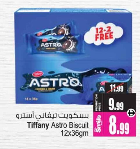 available at Ansar Gallery in UAE - Dubai