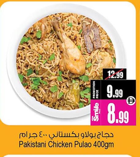 available at أنصار جاليري in الإمارات العربية المتحدة , الامارات - دبي