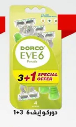 available at أولاد المحاوى in Egypt - القاهرة