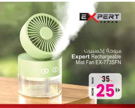 available at Ansar Gallery in UAE - Dubai