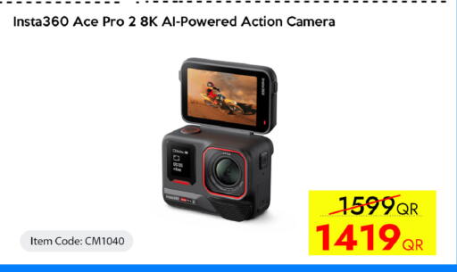 available at CELL PLANET PHONES in Qatar - Al Daayen