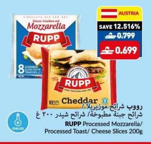 available at VIVA Supermarket in Oman - Muscat
