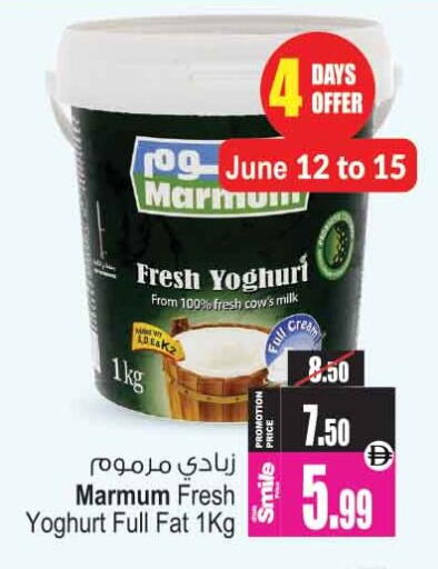 available at Ansar Gallery in UAE - Dubai