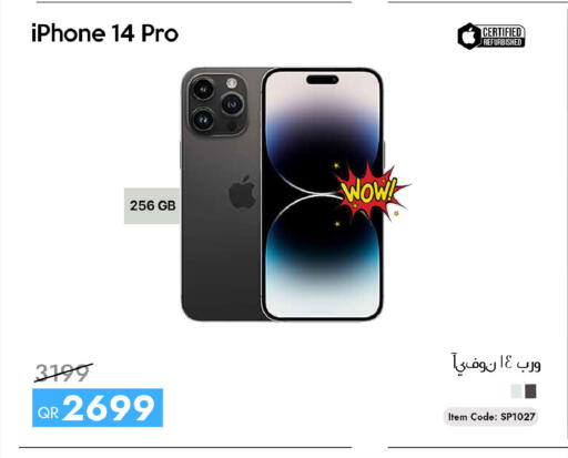 available at CELL PLANET PHONES in Qatar - Doha