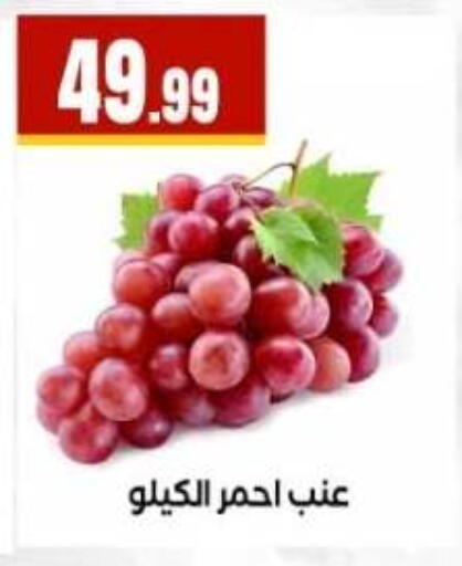 available at MartVille in Egypt - Cairo