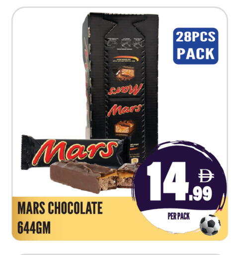 available at Dream Land in UAE - Sharjah / Ajman