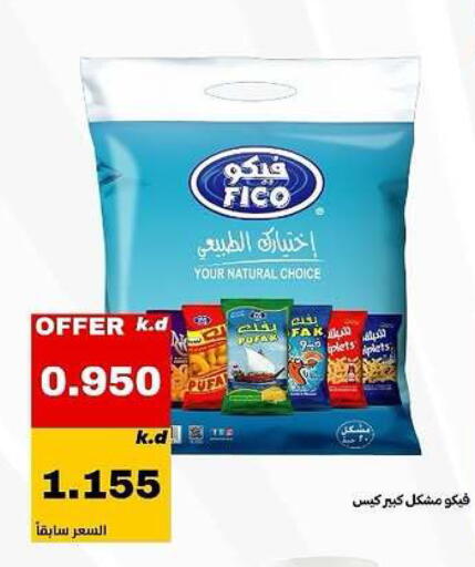 available at Daiya Society in Kuwait - Kuwait City