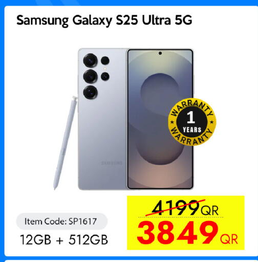 available at CELL PLANET PHONES in Qatar - Al Daayen