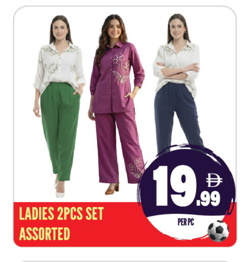 available at Dream Land in UAE - Sharjah / Ajman