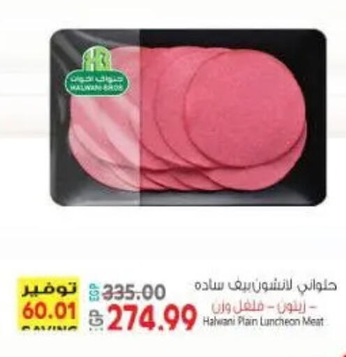 available at New.Penny.market in Egypt - Cairo